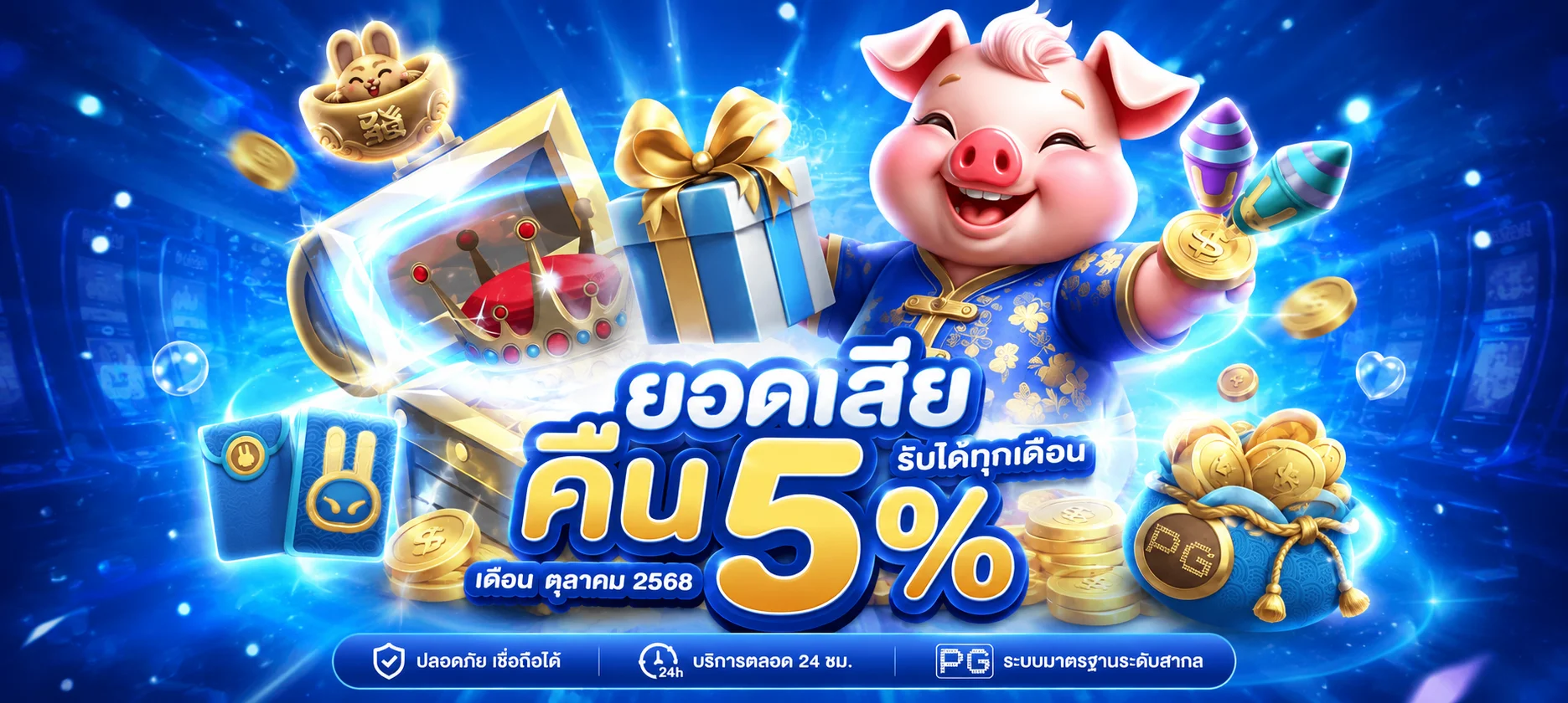 สมัครสมาชิก WAYKA88 ขั้นตอนง่ายรับโบนัสทันที