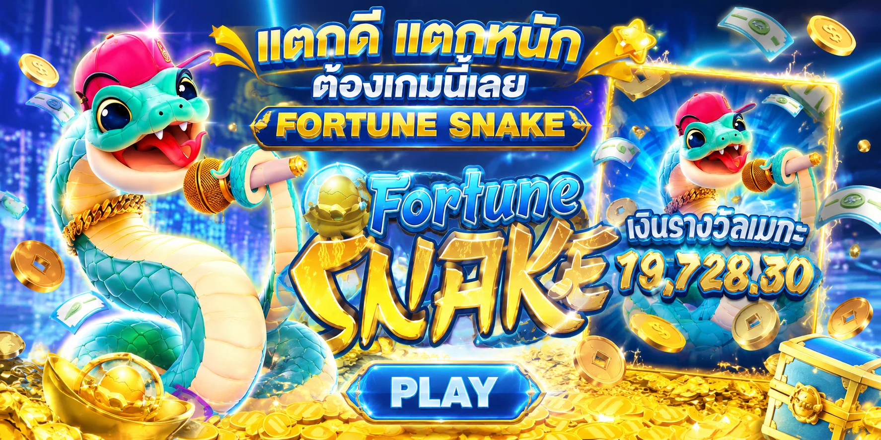 สล็อตออนไลน์ WAYKA88 เล่นสล็อตเว็บตรงค่ายดัง