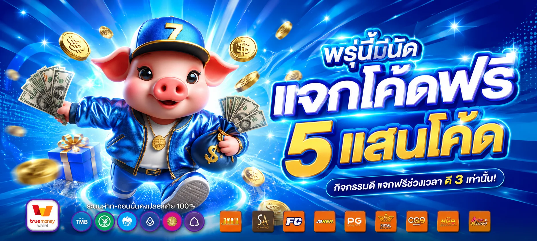 WAYKA88 ทางเข้าล่าสุด เข้าเล่นคาสิโนออนไลน์